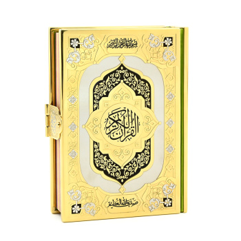 Подарочная книга Коран 175*130*35мм арт. 3330718