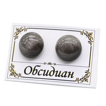 Серьги пусеты (гвоздики) обсидиан седой 9-10мм. арт. кк373505