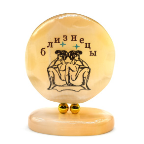 Знак зодиака на селените Близнецы, круг 47*26*60мм арт. СЮ21529