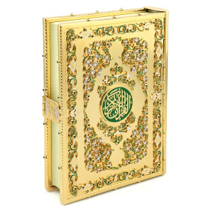 Подарочная книга Коран 250*190*50мм арт. 3330703