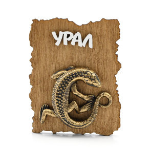Магнит 