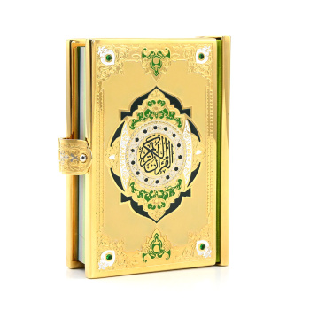 Подарочная книга Коран 105*75*30мм арт. 3330709-3