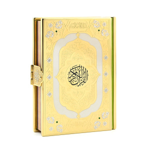 Подарочная книга Коран 175*130*35мм арт. 3330717