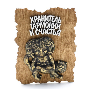 Магнит 