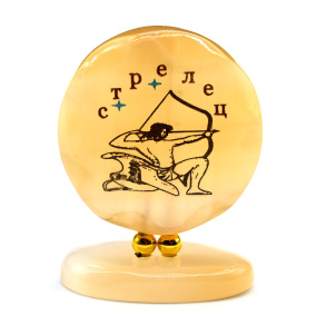 Знак зодиака на селените Стрелец, круг 47*26*60мм арт. СЮ21534