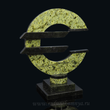 Сувенир евро из змеевика 125*65*145мм арт. 1310882шп