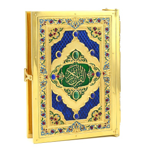 Подарочная книга Коран 250*190*45мм арт. 3330713